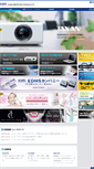 Mobile Screenshot of microsol.co.jp